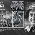 अपनी तस्वीरों जैसे ही जीवन्तता से भरे हुए थे रघु राय  : विनय कुमार